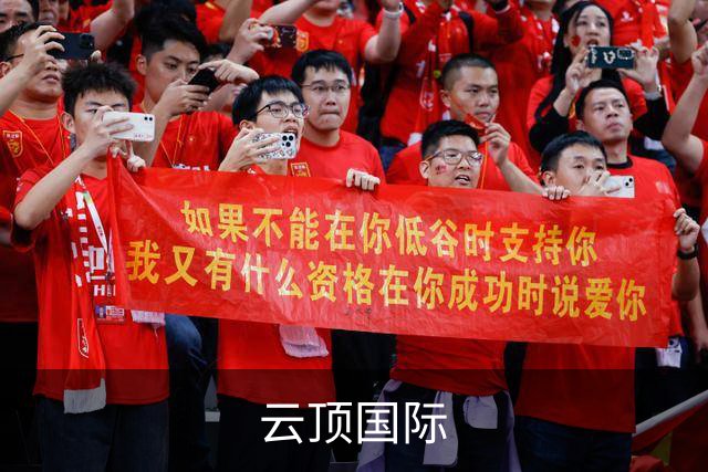 云顶国际公司简介图片